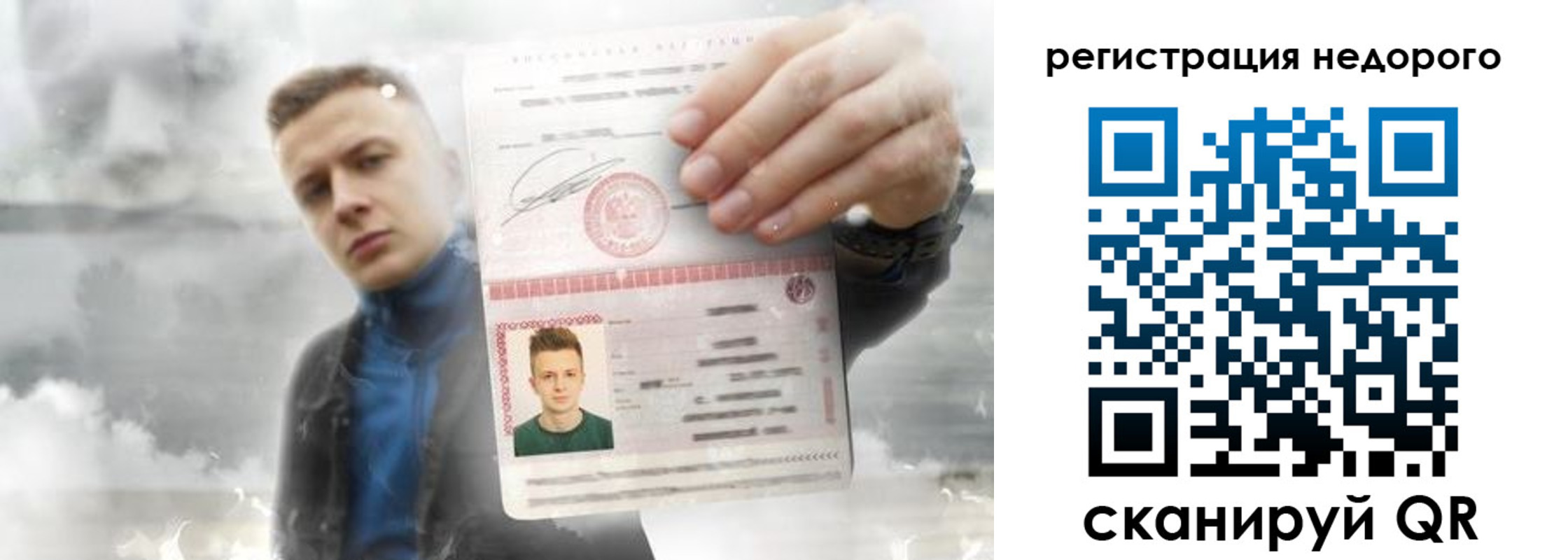 прописка в квартире в Жигулёвске