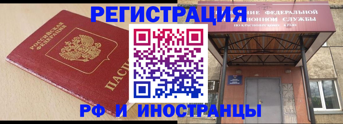 регистрация в Жигулёвске