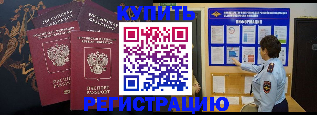 найти адрес прописки в Жигулёвске